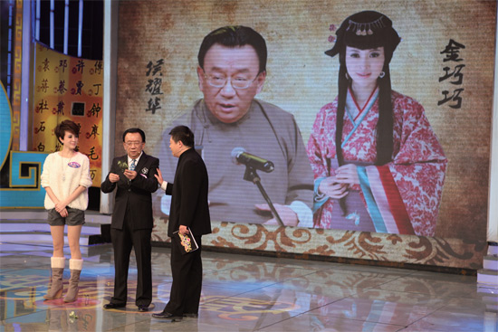 侯耀華、金巧巧在節(jié)目錄制現(xiàn)場《知根知底》供圖