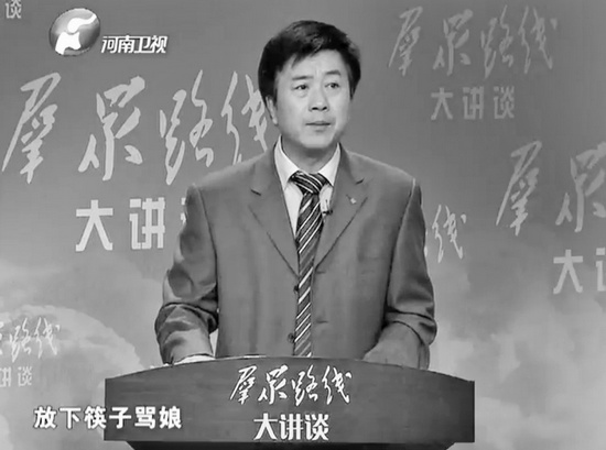 張志明講解群眾為什么“拿起筷子吃肉，放下筷子罵娘”