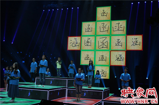 河南衛(wèi)視《漢字英雄》第三季復(fù)賽現(xiàn)場(chǎng)