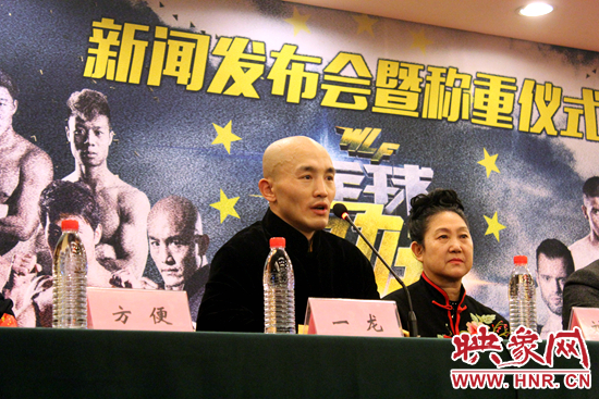 一龍在發(fā)布會現(xiàn)場