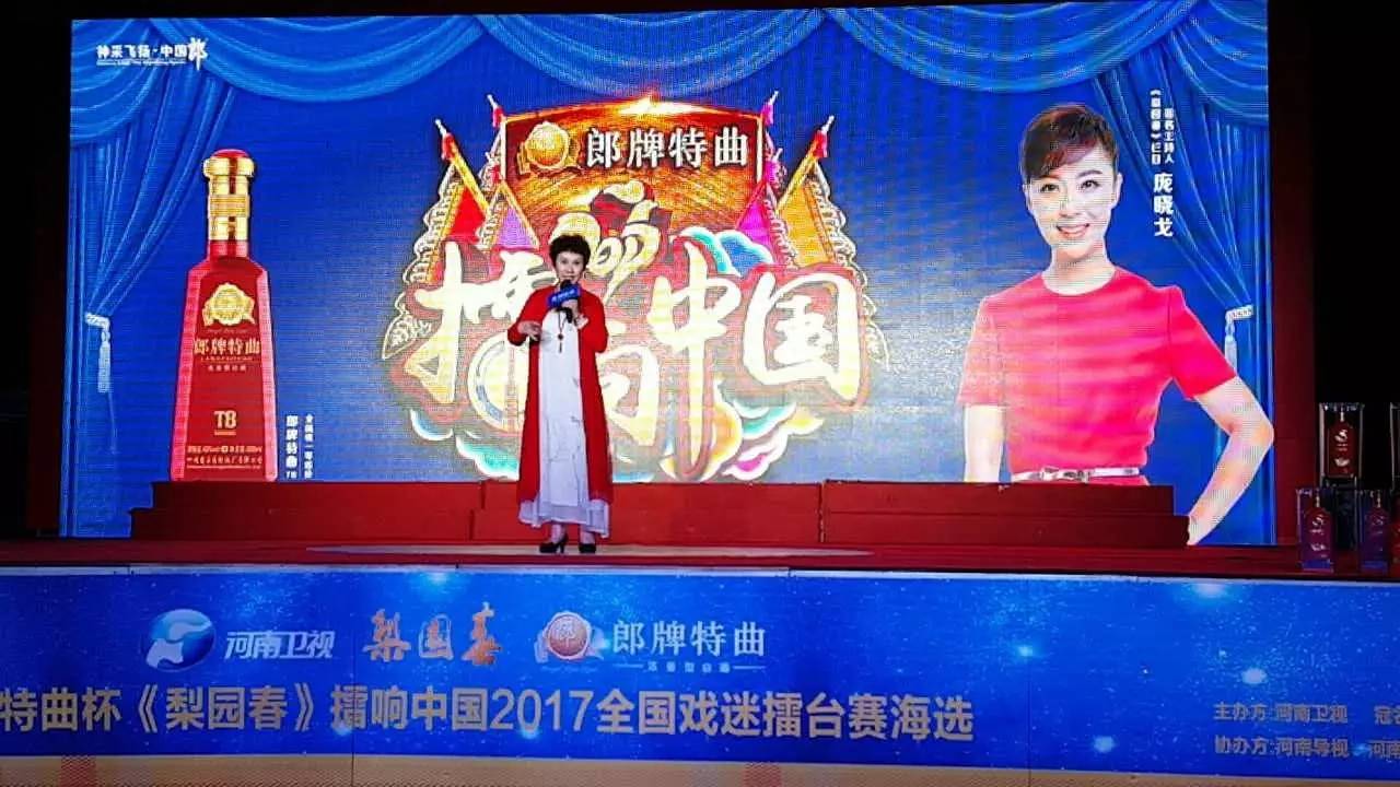 豫劇名家魏俊英現(xiàn)場(chǎng)演唱