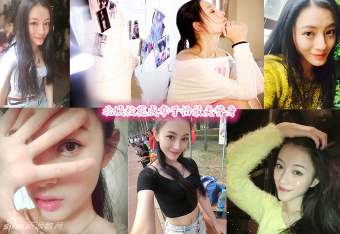 北城性感?；ǔ烧伦逾蠲捞嫔? oldsrc=