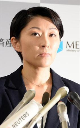 資料圖：日本前經(jīng)濟產(chǎn)業(yè)大臣小淵優(yōu)子。