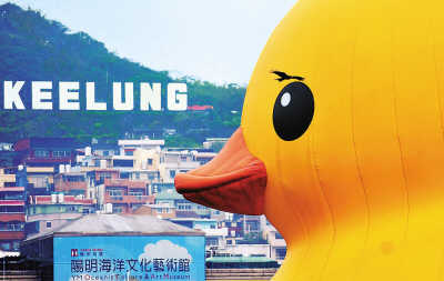 大黃鴨緣何能風(fēng)靡兩岸三地集萬千寵愛于一身 大黃鴨緣何能風(fēng)靡兩岸三地集萬千寵愛于一身