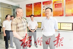8月6日，梧州市委書記、市人大常委會(huì)主任黃俊華到梧州工業(yè)園區(qū)非公企業(yè)寶嘉制衣有限公司，調(diào)研企業(yè)黨建工作情況