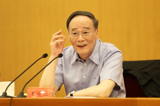 9月23日，紀檢監(jiān)察干部監(jiān)督工作座談會在北京舉行。中共中央政治局常委、中央紀委書記王岐山在會上講話。